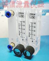 LZM-6T adjustable panel flowmeter for micro-flow of water liquid 4-40 mL/min ml/min