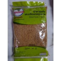 ??เมล็ดมัสตาร์ด 500 กรัม / Mustard seed 500 gr.??500 กรัม