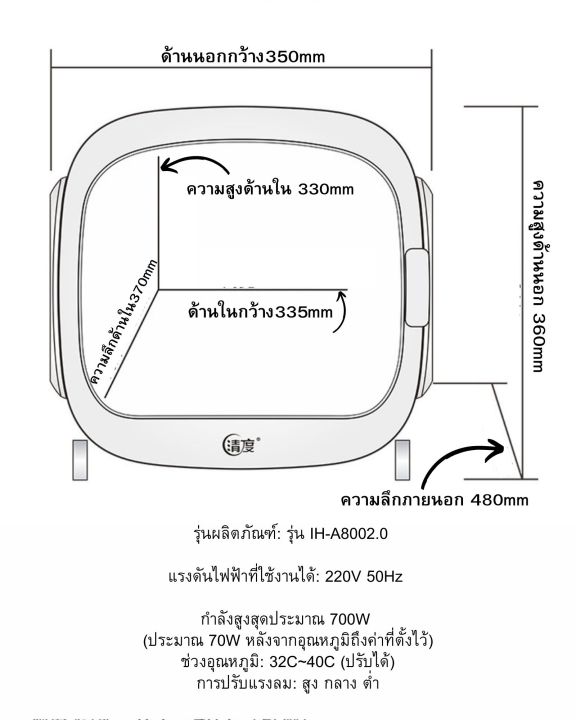 petparadise-th-เครื่องเป่าขนสัตว์เลี้ยง-ตู้เป่าขนแมว-แบบมีล้อเลื่อน-มีอบโอนโซนเพื่อกำจัดเชื้อแบคทีเรีย