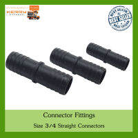 ชุดท่อ ตัวต่อ ระบบรดน้ำอัตโนมัติ Connector fittings 3/4" Straight connectors / Elbow connectors / T connectors / Stopper