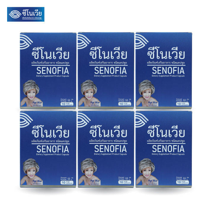 senofia-ซีโนเวีย-ผลิตภัณฑ์บำรุงสายตา-ชะลอความเสื่อมของดวงตา-6-กล่อง-บรรจุ-10-แคปซูล-กล่อง-by-ดีลเด็ด