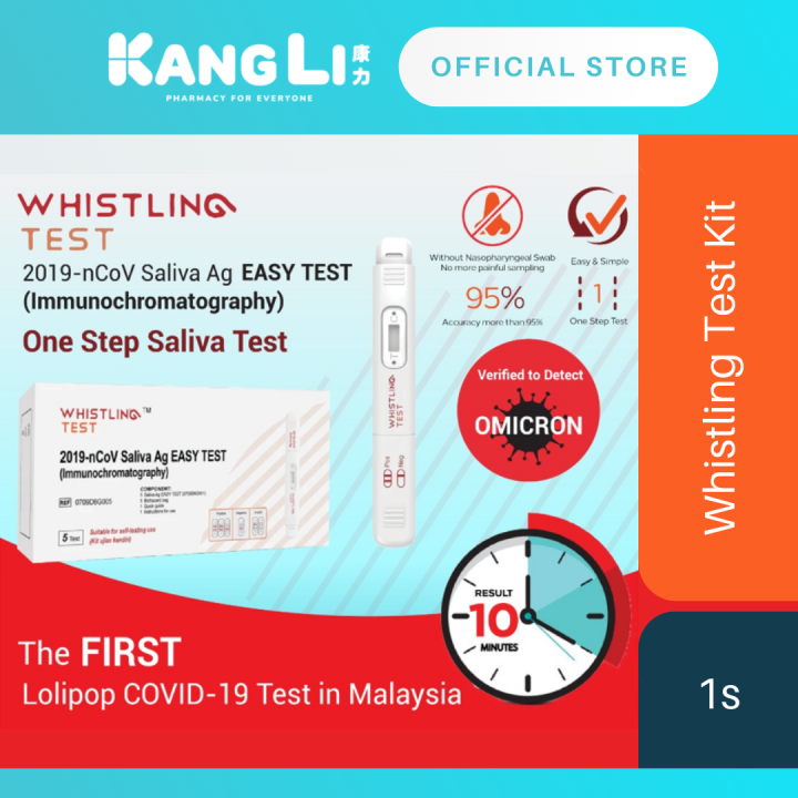 [BUY 1 FREE 1]Whistling COVID19 Lollipop Saliva Rapid Test Kit 1s