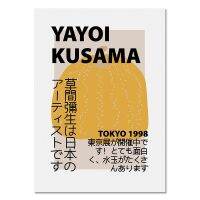 Yayoi Kusama ฟักทองนามธรรมโปสเตอร์แบบนอร์ดิกและศิลปะบนผนังผ้าใบวาดภาพภาพติดผนัง69F 0706