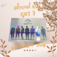 #สติ๊กเกอร์GOT7 สติ๊กเกอร์ติดตกแต่ง ⚠️จัดส่งสินค้าภายใน 3 วัน