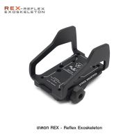 ขาดอท REX - Reflex Exoskeleton