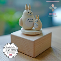 [Totoro] กล่องดนตรีเพลงไม้ทำมือ กล่องเพลง Music Box กล่องดนตรีไขลาน ไม่ต้องรอพรีออเดอร์ สินค้าพร้อมส่งจากกรุงเทพทุกวัน