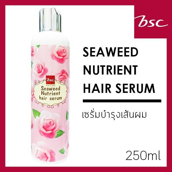 bsc-seaweed-nutrient-hair-serum-ซีวีด-นูเทรียนท์-เเฮร์-เซรั่ม-250-ml-ปกป้องเส้นผมจากปัญหาเเห้งเสีย