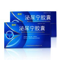 Hoe Gen Urine Capsules 0.3gx45 capsules/box clearing away heat and treating stranguria diuresis pain relief tonifying the kidney strengthening foundation hot red astringent urination urination