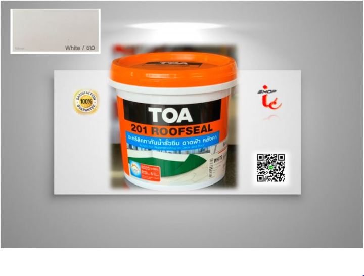 สีกันซึม-รูฟซีล-toa-201-ออกใบกำกับภาษีได้-roofseal-อะครีลิคทากันซึมหลังคา-กันซึม-ดาดฟ้า-4-kg-กล