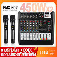 PMX602S/PMX602D Mixer Amplifier ไมโครโฟนไร้สาย All-in-One 3 ใน 1 รองรับ Bluetooth/USB/MP3 ในตัว 450W เครื่องขยายเสียงกำลังสูง 6 ช่อง Mixer