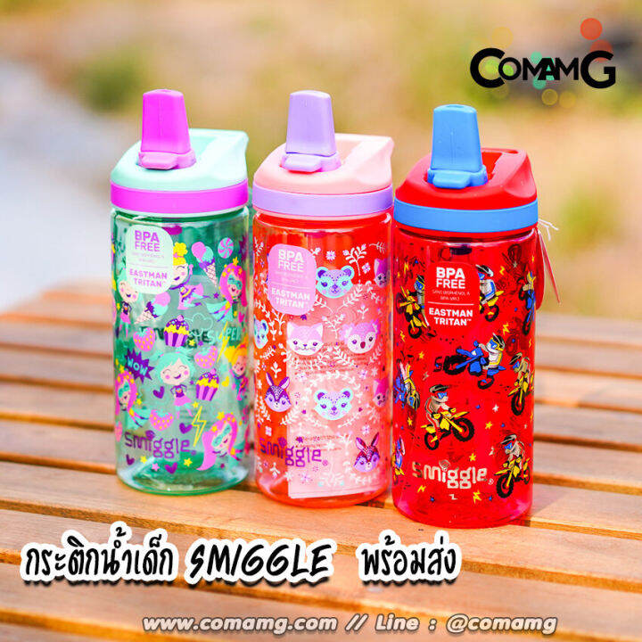 สมิกเกอร์-smiggle-jurnior-cheer-กระติกน้ำ-440-ml-650-ml-กระติกน้ำสมิกเกอร์