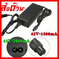 ?ลดราคา? Adapter Charger Smart Balance Wheel 42V-1500mAและ42V-2000mA ## ชิ้นส่วนคอมพิวเตอร์ จอมอนิเตอร์ เมนบอร์ด CPU Computer Cases Hub Switch กราฟฟิคการ์ด Gaming