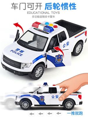 [COD] toy pickup model ambulance childrens boy 110