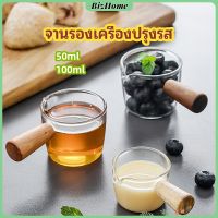 BizHome ถ้วยซอสแก้วใสทรงเหยือก มีด้ามไม้จับ ทนความร้อน ใส่น้ำผึ้ง ใส่ซอสสลัด สไตล์ญี่ปุ่น Saucer for seasoning มีสินค้าพร้อมส่ง