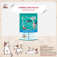 PURINA ONE CAT WET POUCH WITH OCEANFISH GRAVY 85gX12 PCS เพียวริน่าวัน อาหารเปียกแมว สำหรับแมวโต ปลาทะเลในเกรวี่ 85 กรัม x 12 ซอง(MNIKS)