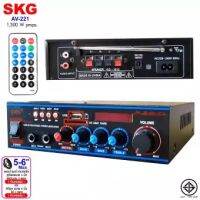 เครื่องแอมป์ขยายเสียง 1500 W บลูทูธ /FM /MP3 แบรนด์ SKG รุ่น AV-221 (สีดำ)