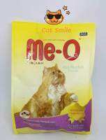 Me-O Persian 400g  มีโอ อาหารแมว(แบบเม็ด) สำหรับแมวโต พันธุ์เปอร์เซีย อายุ 1 ปีขึ้นไป ขนาด 400 กรัม