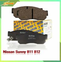 DB293 ผ้าเบรคหน้า Nissan Sunny B11 Sentra B12 Girling ( เกอริ่ง ) ผ้าดิสเบรคหน้าซันนี่-เซ็นทร้า Girling 6107329 ผ้าเบรค Girling