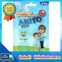 โอกาสทอง!! (แพคx4) อะกิโตะ สติ๊กเกอร์กันยุง AKITO ANTI MOSQUITO PATCH :: free delivery :: ส่งฟรี !!