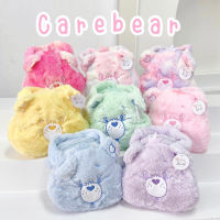 กระเป๋าถือขนนุ่ม กระเป๋าตุ๊กตาแคร์แบร์ CareBear 8สี