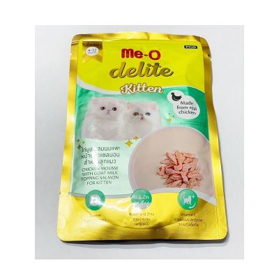 🚚 ส่งฟรี 🚚 ยกโหล Me-o Delite อาหารเปียก มีโอ ดีไลท์ 70 กรัม อาหารแมว อาหารลูกแมว อาหารเปียก ทาสแมว น้องแมว cat food cat แบบ12ซอง