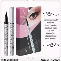 อายไลเนอร์ เมจิก โอดีบีโอ อิ๊งค์ เพ็นไลเนอร์ วอเตอร์พรูฟ ODBO Ink Pen Liner Waterproof #OD3000