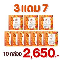 [ 10 กล่อง 100 ซอง 2650 บาท ] คอลลาเจนสูตรเข้มข้น ซูวา เอ็กซ์ ซีธอร์น by CHOM111