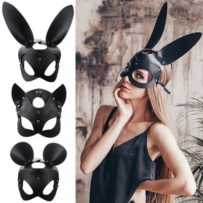 [COD] Easter new leather mouse mask performance props cosplay festival role-playing