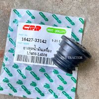 ฝาปิดน้ำมันเครื่อง ยางอุดน้ำมันเครื่อง คูโบต้า KUBOTA L3408,L3608,L4508,M5000,M6040,M7040,M8540,M9540 รถไถคูโบต้า