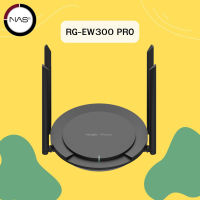 RG-EW300 PRO 300Mbps Wireless Smart Router