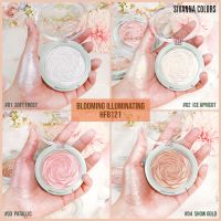 HF8121 SIVANNA COLORS BLOOMING ILLUMINATING ซีเวนน่า คัลเลอร์ส บลูมมิ้ง อิลูมิเนตติ้ง (Gen1)