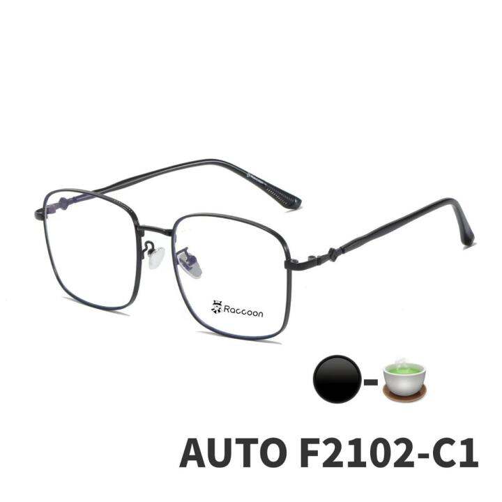 f2102-แว่นตากันฝ้า-anti-fog-blueblock-auto