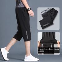 Summer 2022 Mens Casual Shorts Thin Loose Elastic Healthy Sports Cropped Pants Plus Fertilizer Plus Size 5XL Beach 3/4 Pants