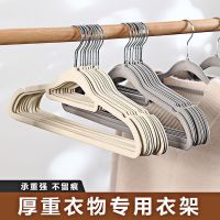 [COD] Flocking hanger home hanging clothes drying no trace anti-slip storage student dormitory