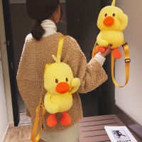 Same Style B. Duck Backpack Female New Cartoon Cute Children Plush Toy Bag Coin Purse