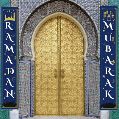 คริสต์มาส Ramadan Mubarak ม่านประตูแบนเนอร์สำหรับ Eid Mubarak แขวนตกแต่งบ้านธง Ramadan Kareem มุสลิมอิสลาม Hajj Mubarak Eid ของขวัญ สปอตสินค้า สปอตสินค้า สินค้าสปอต สินค้าสปอต A วันวาเลนไทน์ ของขวัญ กำนัล ของขวัญ gift gift