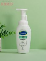 Cetaphil Small Cloud Cleansing Amino Acid Milk Men and Women Deep Cleaning Official Flagship Genuine