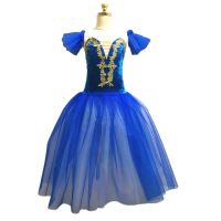 【YD】 Ballet Skirt Children Performance Costumes Sling Belly Skirts