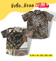 เสื้อเชิ้ต Mr.Junko แท้ ส่งฟรี ใส่หรูดูดี หลากสีหลายสไตล์ สีสดไม่ตกไม่ลอก ตัดต่อลายเป๊ะ ผ้าพรีเมี่ยมเกรดงานคุณภาพ