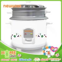 NEWWAVE หม้อหุงข้าวไฟฟ้า 1 ลิตร กำลังไฟ 400W รุ่น RC01 400-1011