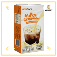 BonCafe Milky Creamer มิลค์กี้ซอส 1 กิโลกรัม ตราบอนคาเฟ่