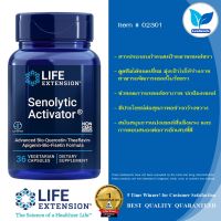 Life Extension Senolytic Activator® / 36 Vegetarian Capsules