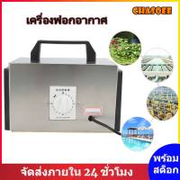 chasoee 20g/h Timing Switch Ozo.nizer Air Purifier Ozo.n.e Generator Disinfection Machine EU Plug 250V