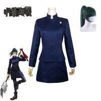 Anime Jujutsu Kaisen Zenin Maki Cosplay Costumes Top Skirt Wig Set Halloween Party Uniform Woman Outfit Role Play