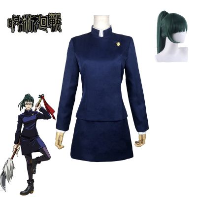 Anime Jujutsu Kaisen Zenin Maki Cosplay Costumes Top Skirt Wig Set Halloween Party Uniform Woman Outfit Role Play