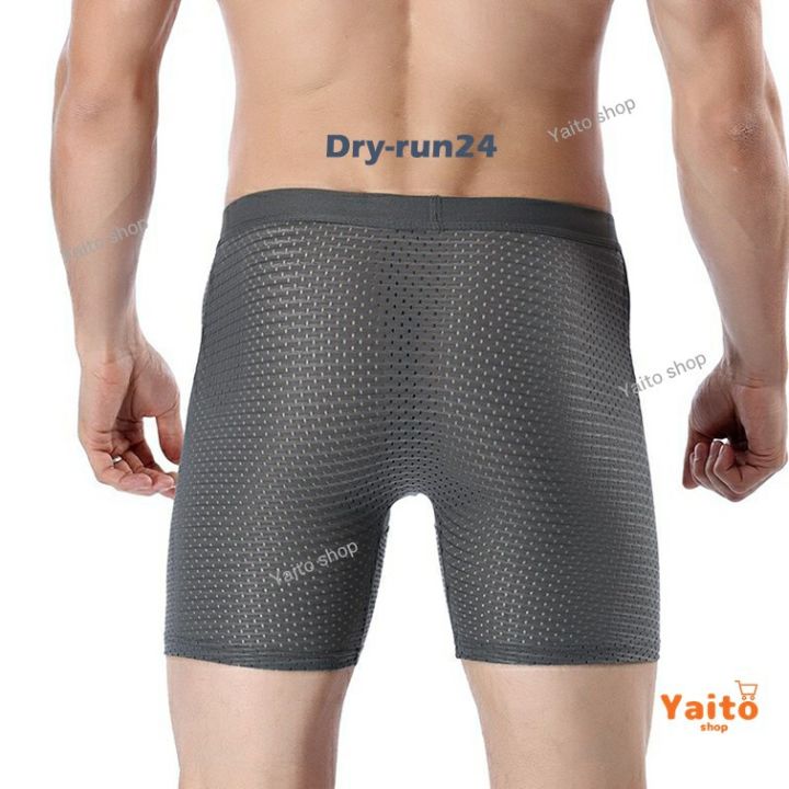sp-กางเกงในใส่ออกกำลังกาย-รุ่น-dry-run24-แห้งไว-ไม่อมน้ำ-กางเกงในขายาว-วิ่งมาราธอน-ก็ใส่สบายมากกางเกงชั้นใน-sexy-กางเกงในไซส์ใหญ่