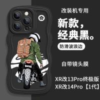 XR เปลี่ยน 13Pro ฟิล์มเลนส์แบบครอบทั้งหมดสำหรับเครื่องดัดแปลงเคสศัพท์มือถือรุ่นที่ดีที่สุด xr เปลี่ยน 14pro