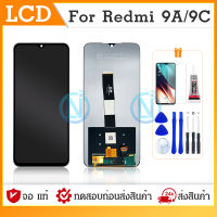LCD Display หน้าจอ ใช้ร่วมกับ xiaomi Redmi 9A,Redmi 9C อะไหล่จอ จอชุด พร้อมทัชสกรีน จอ + ทัช เสียวหมี่ Redmi9A