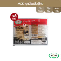 MOKI บุกม้วนพันธุ์ไทย 120 g x 6 บุกเพื่อสุขภาพ (FK0238-1) PunThai Konjac Knots