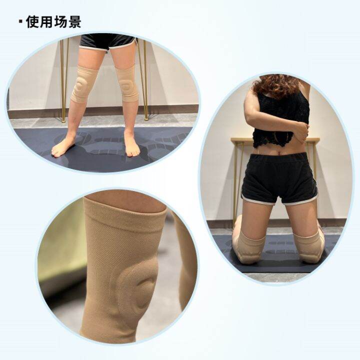 original-patella-knee-invisible-professional-dance-silicone-non-slip-kneeling-jazz-modern-dance-sports-knee-pad-modern-pole-dance